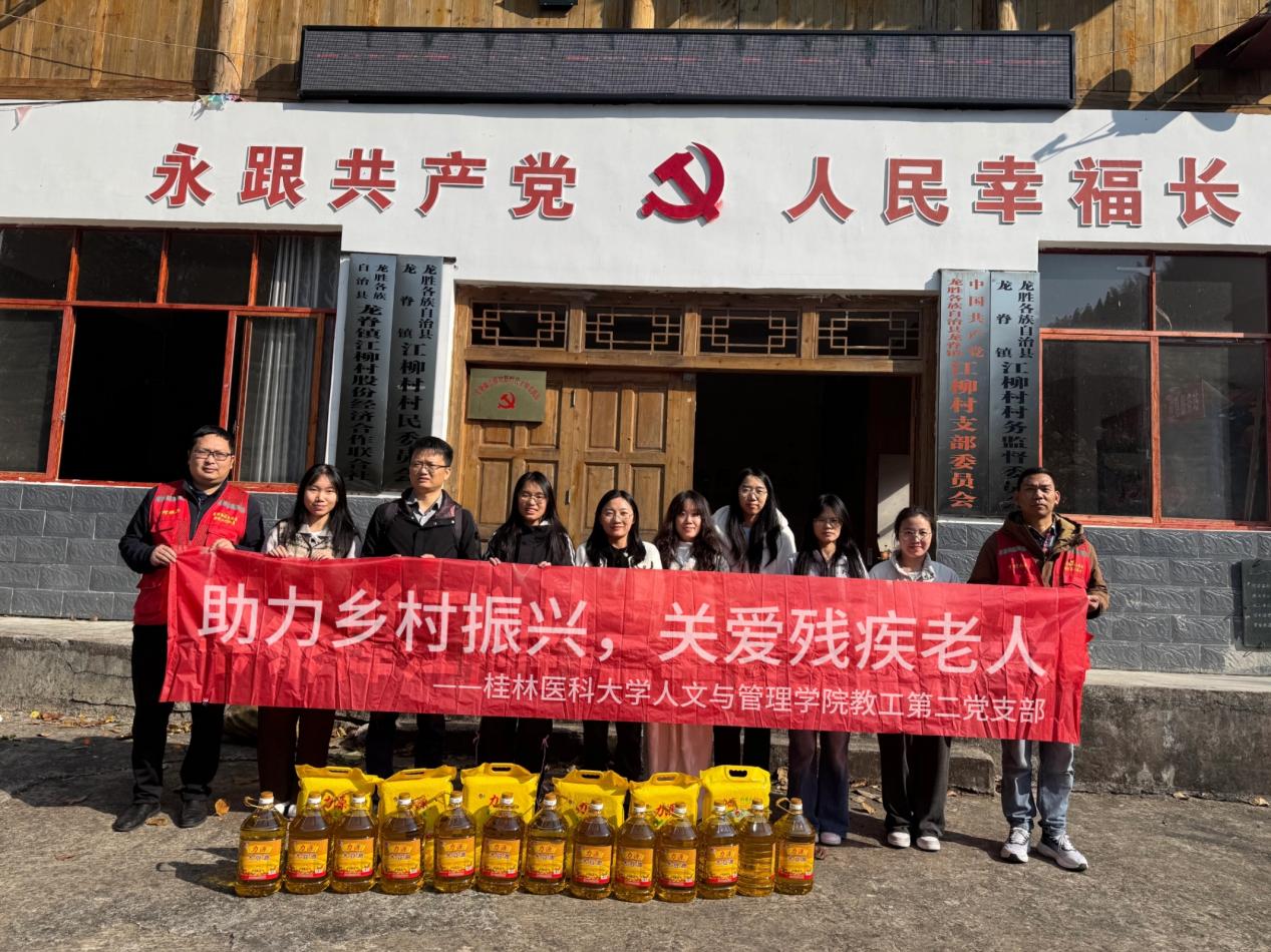 党建引领聚合力  科研实践暖乡村 ——人文与管理学院携国家级大创课题组赴江柳村开展助残服务与乡村振兴调研