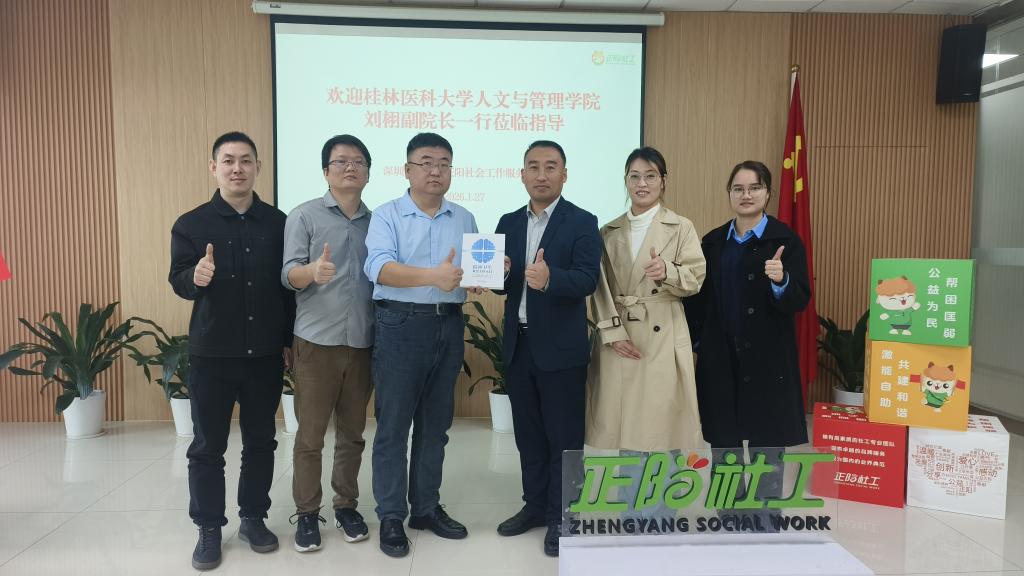 深拓校社融合，共育治理英才——人文与管理学院赴深开展访企拓岗专项活动