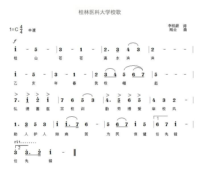 84CE
